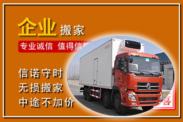 利辛工厂单位搬迁